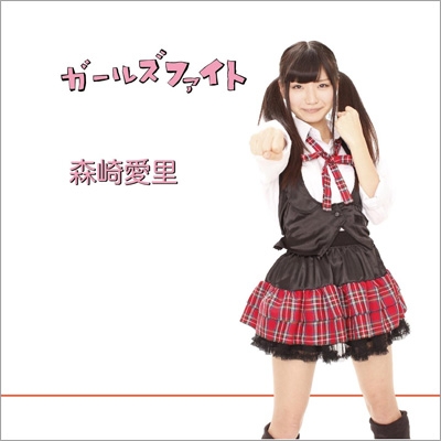 森崎愛里 Blown away アイドルイメージDVD