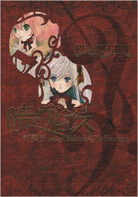【値下げ】暁のローマ 完売御礼】秋川雅史 千の風になってコンサート | ニュース&トピックス