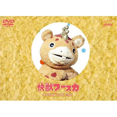 快獣ブースカ COMPLETE DVD-BOX : 快獣ブースカ | HMV&BOOKS online - BCBS-4493