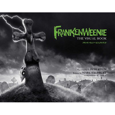 フランケンウィニー ビジュアルブック 画集 アートブック 設定資料集 Amazon.co.jp: フランケンウィニー ビジュアルブック (ShoPro