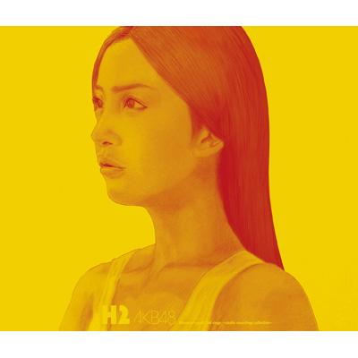 ひまわり組2nd stage「夢を死なせるわけにいかない」~studio recordings コレクション~ AKB48 HMV