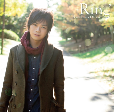 Ring 浪川大輔 Hmv Books Online Laca