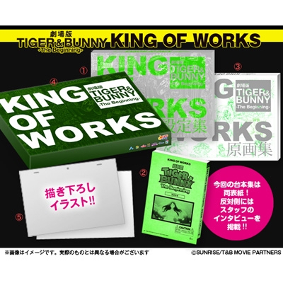 Tiger&Bunny king of works設定集 Amazon.co.jp: 劇場版TIGER & BUNNY-The Rising- KING OF WORKS : 本