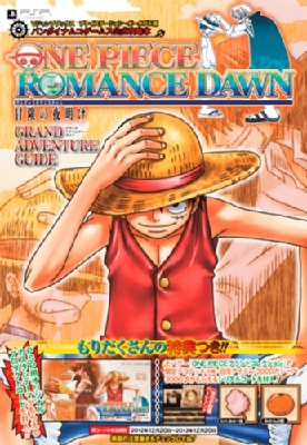 One Piece ロマンスドーン冒険の夜明け Psp版 グランドアドベンチャーガイド Vジャンプブックス Vジャンプ編集部 Hmv Books Online
