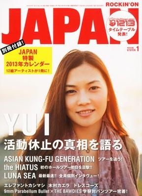 ROCKIN' ON JAPAN 2013年1月号 : ROCKIN' ON JAPAN編集部 | HMV&BOOKS