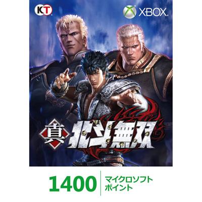 Xbox Live 1400 マイクロソフトポイント 真 北斗無双 ケンシロウ