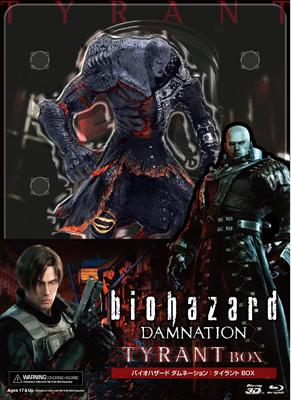 バイオハザード ダムネーション Resident Evil Damnation Japaneseclass Jp
