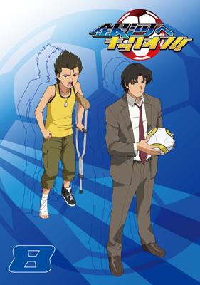 銀河へキックオフ Vol 8 Hmv Books Online Tebi 銀河へキックオフ Vol 8 Hmv Books Online Tebi