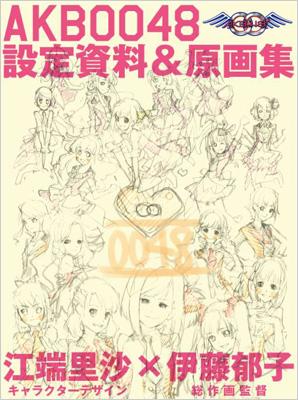 Free! 悪し 設定資料・原画集セット