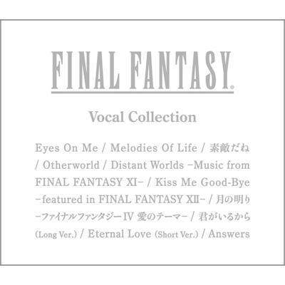 FINAL FANTASY Vocal Collection | HMV&BOOKS online - SQEX-10360