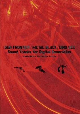 GUN FRONTIER/METAL BLACK/DINO REX Sound Tracks for Digital