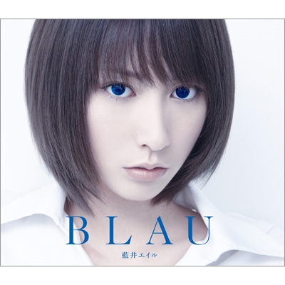 BLAU 【初回生産限定盤B スペシャルスリーブ仕様＋48pフォトブック付 (CD＋DVD)】 : 藍井エイル | HMV&BOOKS online  - SECL-1265/6