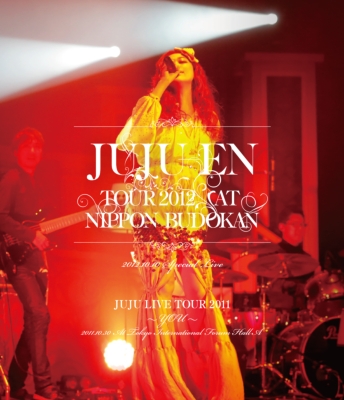 ジュジュ苑全国ツアー2012 at 日本武道館 【初回生産限定盤】 : JUJU