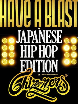 HAVE A BLAST -Japanese HipHop Edition-DVD MIX & EDITED by DJ CHIN