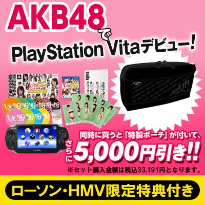 PS Vita Wi-Fiモデル（クリスタル・ブラック）＋AKB1/149 恋愛総選挙