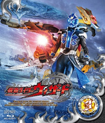 Kamen Rider Wizard Vol.3