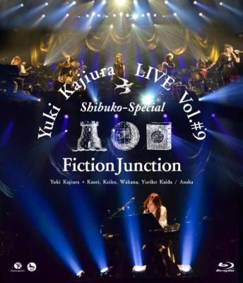 Yuki Kajiura Live Vol 9 渋公special Blu Ray 梶浦由記 Fictionjunction Hmv Books Online Vtxl 12