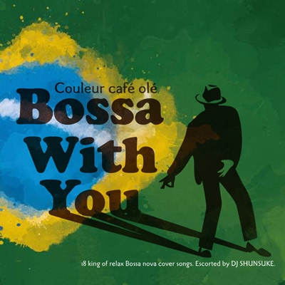 【翌日発送可能】 With Bossa Ole Cafe Couleur You LRTCD-68 - online HMV&BOOKS | その他