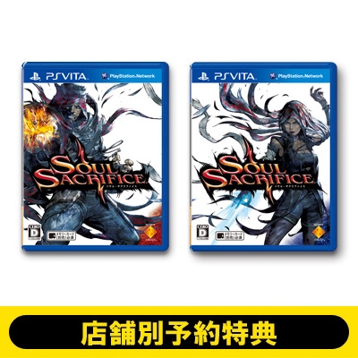 Soul Sacrifice(ソウル・サクリファイス)共闘 ダブルパック : Game