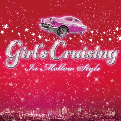 Girl's Cruising -In Mellow Style- : DJ K-funk | HMV&BOOKS