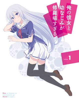 Ore no Kanojo to Osananajimi ga 1 to 18 6.5 19 Set japanese novel