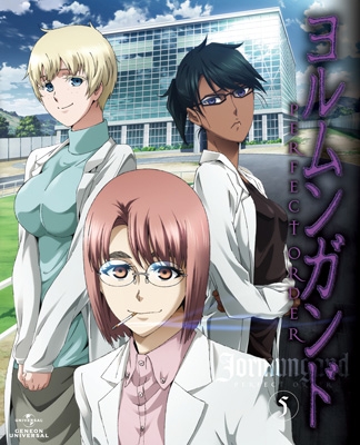 Jormungand Perfect Order 5 Hmv Books Online Online Shopping