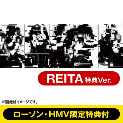 ローソン・HMV限定】the GazettE 2013カレンダー REITA 特典Ver.［2 ...