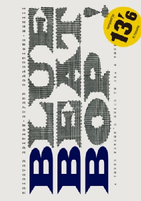 BLUE BEAT BOP! : 山名昇 | HMV&BOOKS online - DUBK020