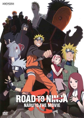 ROAD TO NINJA -NARUTO THE MOVIE-【通常版】 : NARUTO -ナルト 