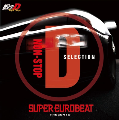 Super Eurobeat Presents 頭文字 イニシャル D Fifth Stage Non Stop D Selection Hmv Books Online Avca