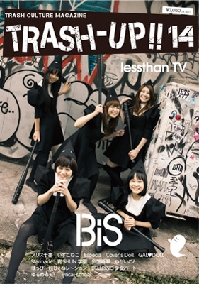 TRASH-UP!! Vol.14 | HMV&BOOKS online - TU014