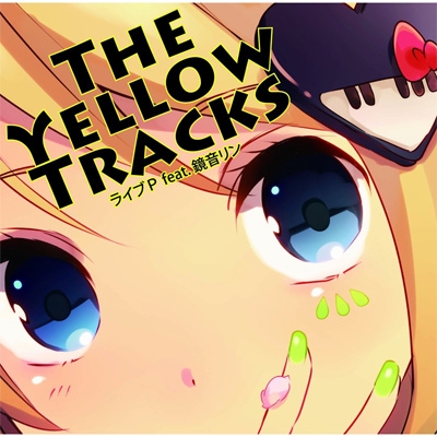 ライブP THE YELLOW DISC CD THE YELLOW TRACKS : ライブP feat. 鏡音リン | HMV&BOOKS