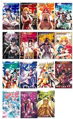 マギ 1 15 巻セット 少年サンデーコミックス 大高忍 Hmv Books Online