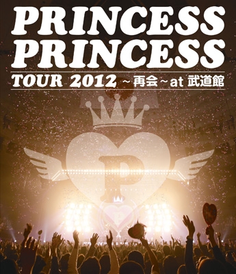 PRINCESS PRINCESS TOUR 2012～再会～at 武道館 : PRINCESS PRINCESS