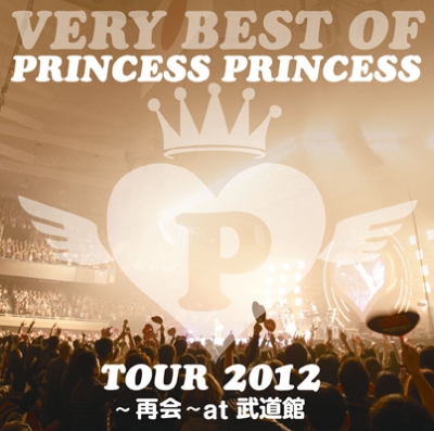 2DVD PRINCESS PRINCESS TOUR 2012 再会 武道館