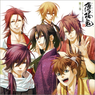 薄桜鬼 オルゴールcd 奏鳴録 第三巻 Hmv Books Online Kdsd 618