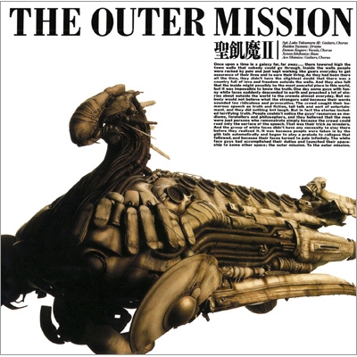 THE OUTER MISSION : 聖飢魔II | HMV&BOOKS online - MHCL-30047
