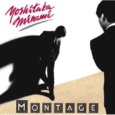 邦楽 MONTAGE Montage : Yoshitaka Minami | HMV&BOOKS online : Online