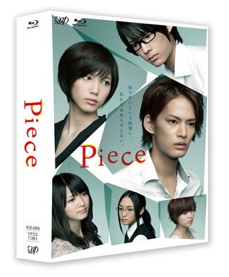 Piece Blu-ray BOX 豪華版 【初回限定生産】 | HMV&BOOKS online ...スマホ/家電/カメラ