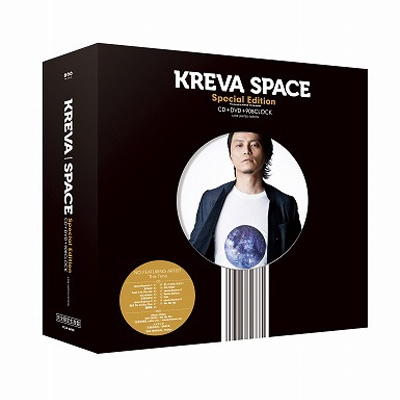 SPACE 【完全限定生産盤】（6908セット限定） : KREVA | HMV&BOOKS 