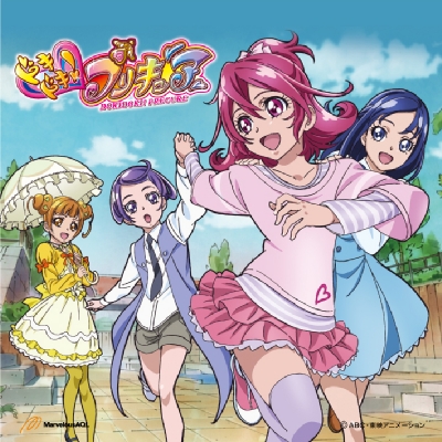 Happy Go Lucky ドキドキ プリキュア 主題歌シングル Hmv Books Online Mjss