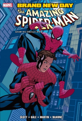 スパイダーマン ブランニュー デイ 3 ダン スロット Hmv Books Online