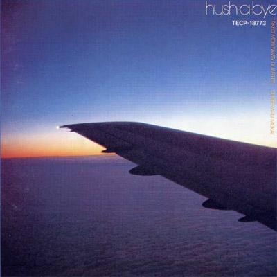 Hush A Bye : 森山威男 | HMV&BOOKS online - THCD-214