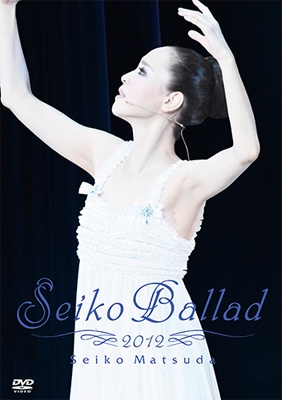 Seiko Ballad 2012 : 松田聖子 | HMV&BOOKS online - UMBK-1192