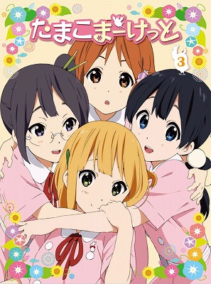 Amazon.co.jp: たまこまーけっと (3) [DVD] : 洲崎綾, 金子有希