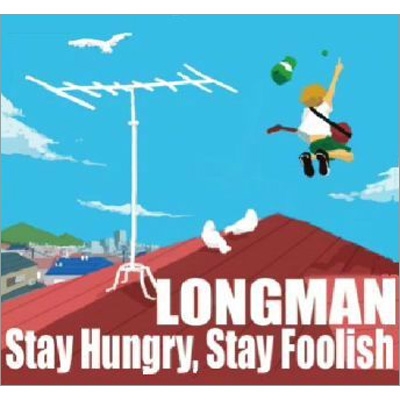 ☆ LONGMAN CD Stay Hungry,Stay Foolish 美品 Stay Hungry,Stay Foolish : LONGMAN | HMV&BOOKS online - LMCD
