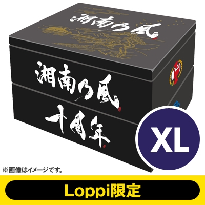 Loppi限定】湘南乃風 「湘南乃風 ～2023～」 Loppi限定10周年スペシャルBOX【XL】 : 湘南乃風 | HMV&BOOKS  online - LOP044213