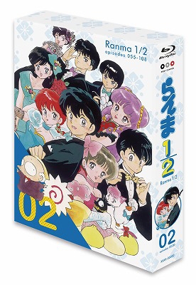 TVシリーズ「らんま1/2」Blu-ray BOX【2】 : 高橋留美子