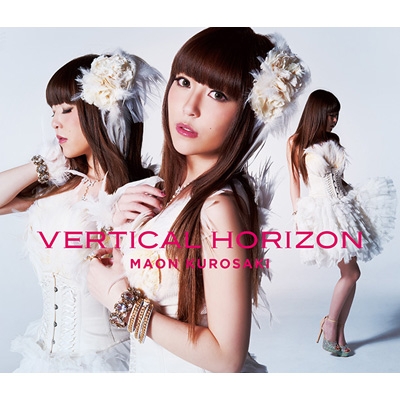 VERTICAL HORIZON 【初回限定盤】 : 黒崎真音 | HMV&BOOKS online