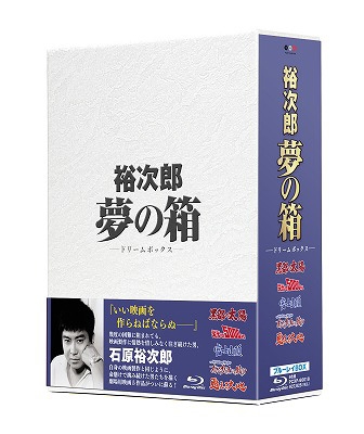 裕次郎 “夢の箱” -ドリームボックス- | HMV&BOOKS online - PCXP-60018